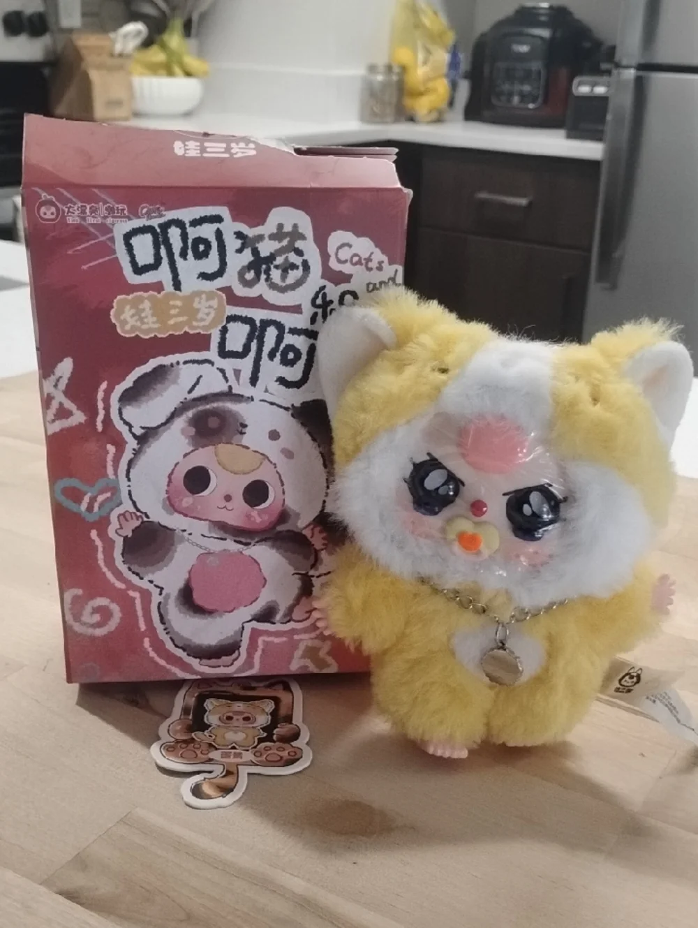 Confirmed Cat's & Dog Yellow Plush Small Pet Toy with keychain tag
